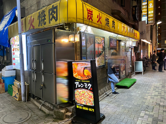 上野で韓国料理ランチ・居酒屋なら『アレンモク 上野店』