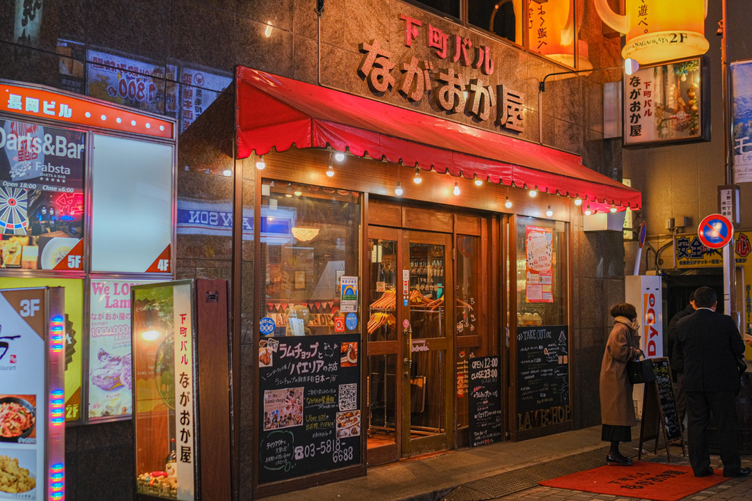 上野のおしゃれ居酒屋なら！『下町バル ながおか屋』