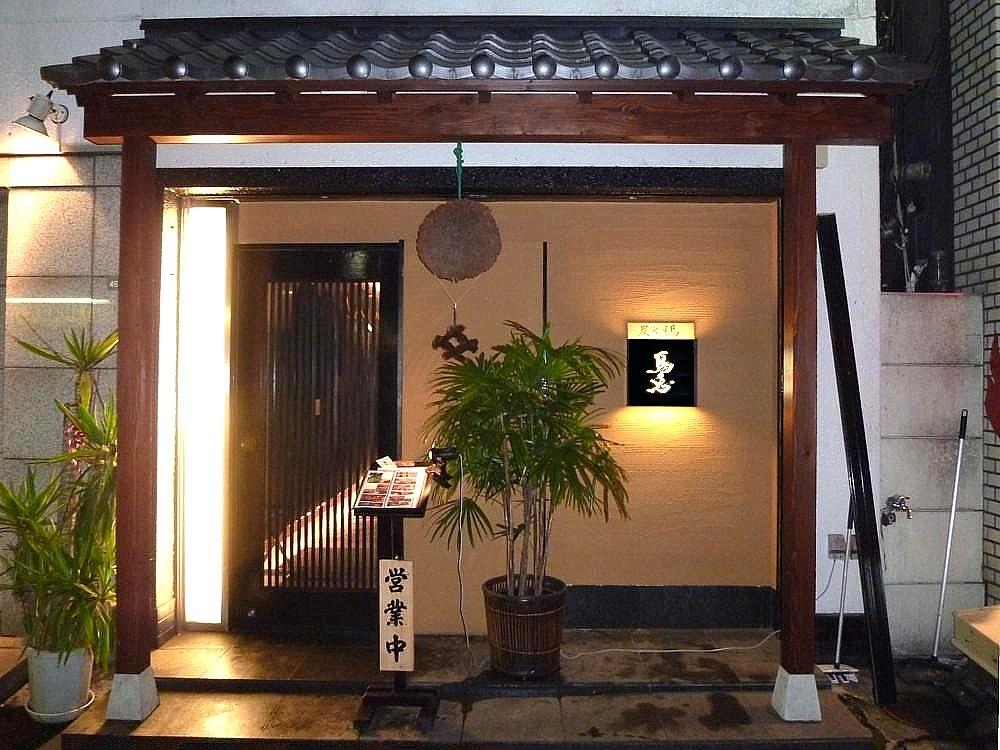 湯島で味わうミシュラン星付きの焼鳥『鳥恵 湯島本店』