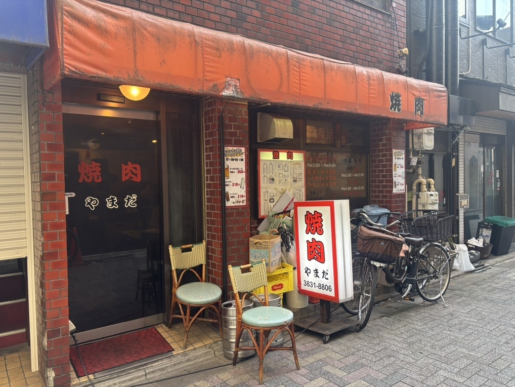 上野の焼肉ならここ！『焼肉 やまだ 上野店』を紹介